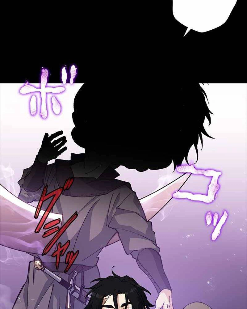 Công Tước Bạch Long Chapter 22 - 12