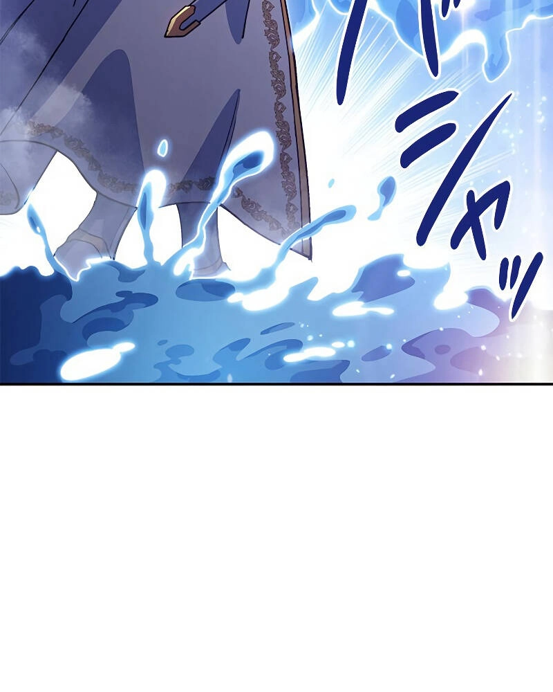 Công Tước Bạch Long Chapter 25 - 12