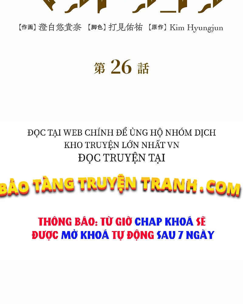 Công Tước Bạch Long Chapter 26 - 36