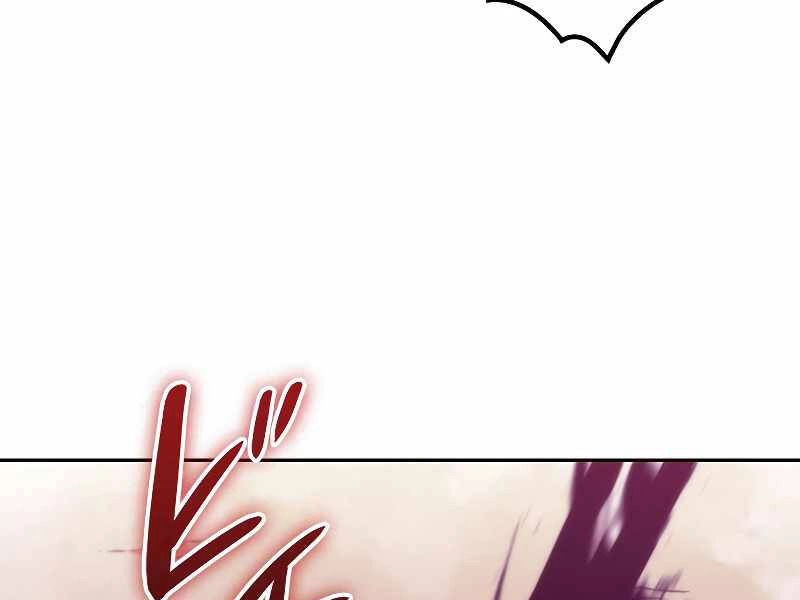 Công Tước Bạch Long Chapter 27 - 103