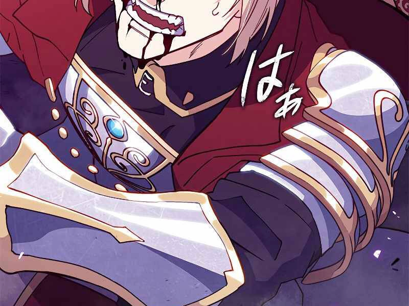 Công Tước Bạch Long Chapter 27 - 206