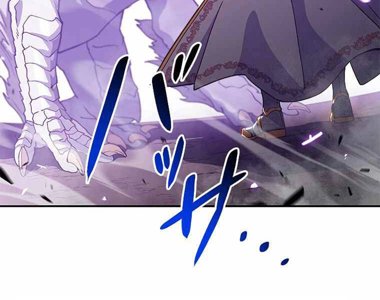 Công Tước Bạch Long Chapter 28 - 57