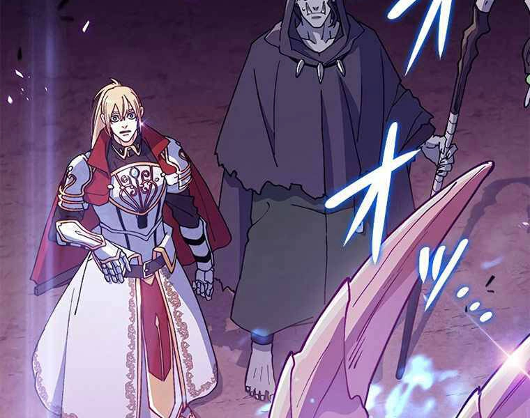 Công Tước Bạch Long Chapter 28 - 191