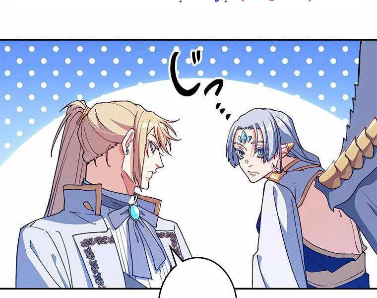 Công Tước Bạch Long Chapter 30 - 113