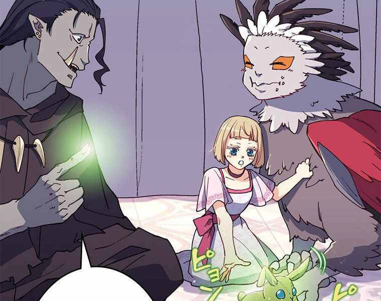 Công Tước Bạch Long Chapter 30 - 171