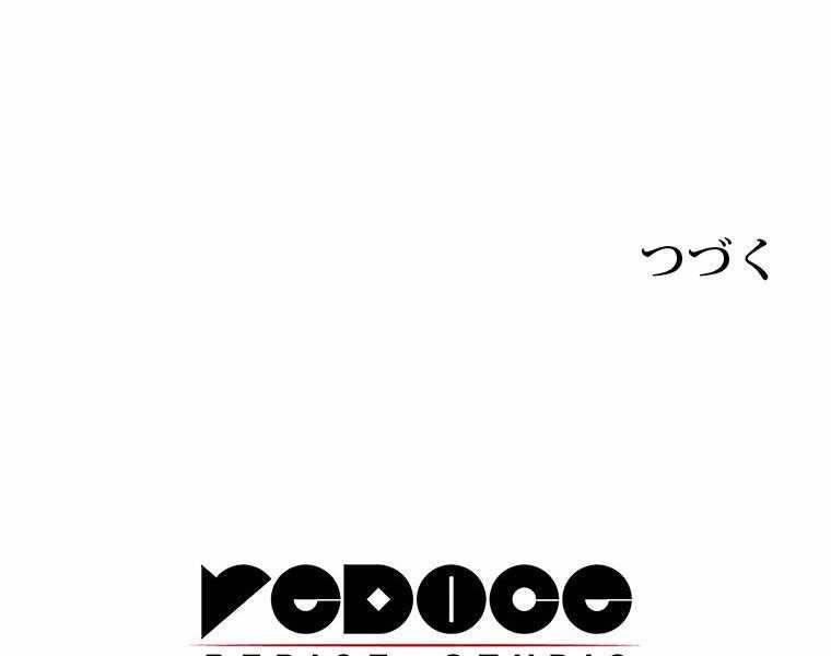 Công Tước Bạch Long Chapter 30 - 229