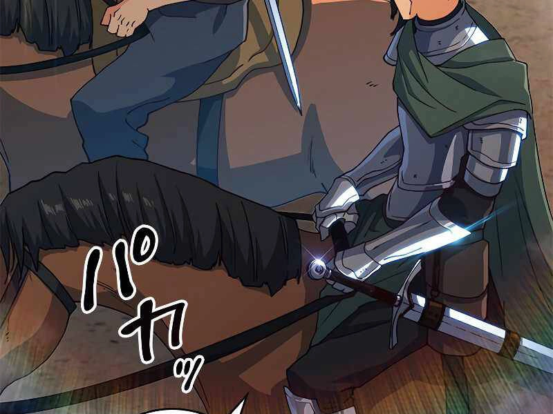 Công Tước Bạch Long Chapter 32 - 186