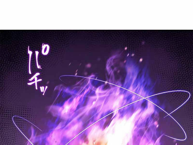 Công Tước Bạch Long Chapter 32 - 235