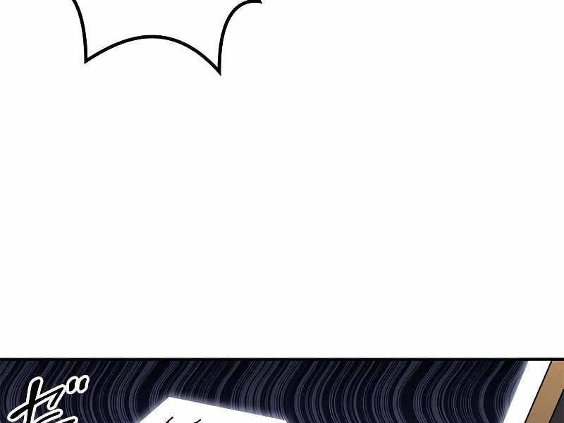 Công Tước Bạch Long Chapter 33 - 19