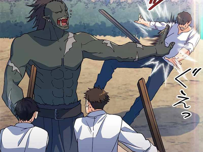 Công Tước Bạch Long Chapter 33 - 60