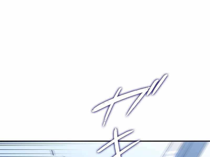 Công Tước Bạch Long Chapter 33 - 186