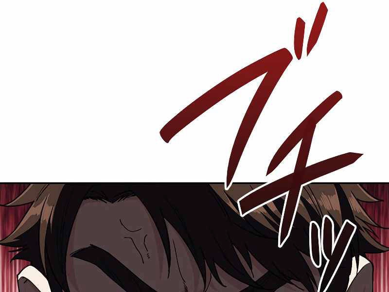 Công Tước Bạch Long Chapter 33 - 216