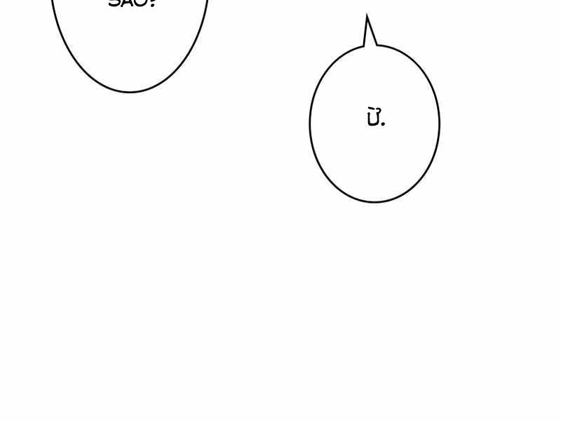 Công Tước Bạch Long Chapter 34 - 223