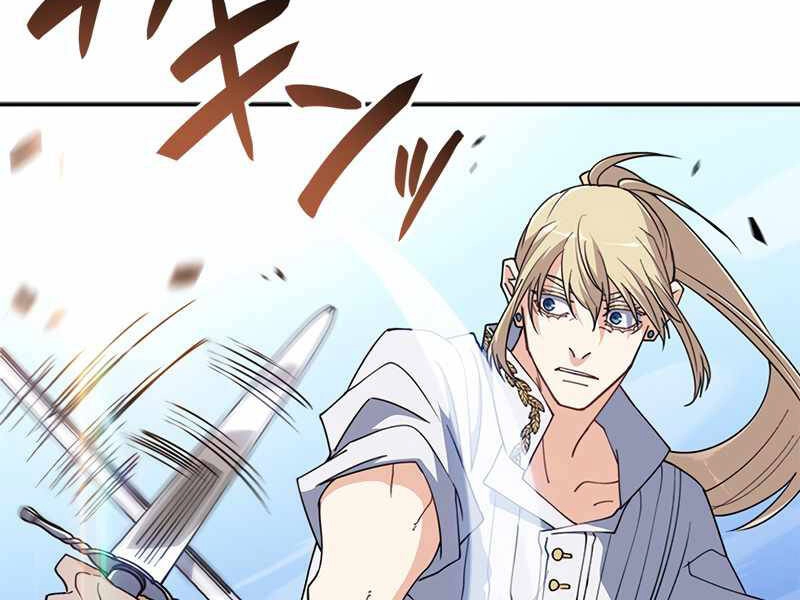 Công Tước Bạch Long Chapter 35 - 83