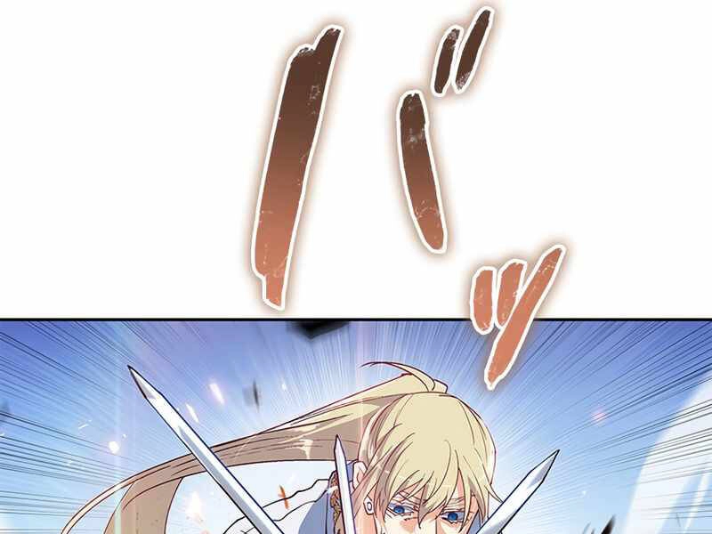 Công Tước Bạch Long Chapter 35 - 156