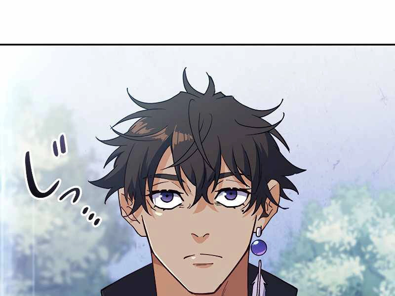 Công Tước Bạch Long Chapter 36 - 115