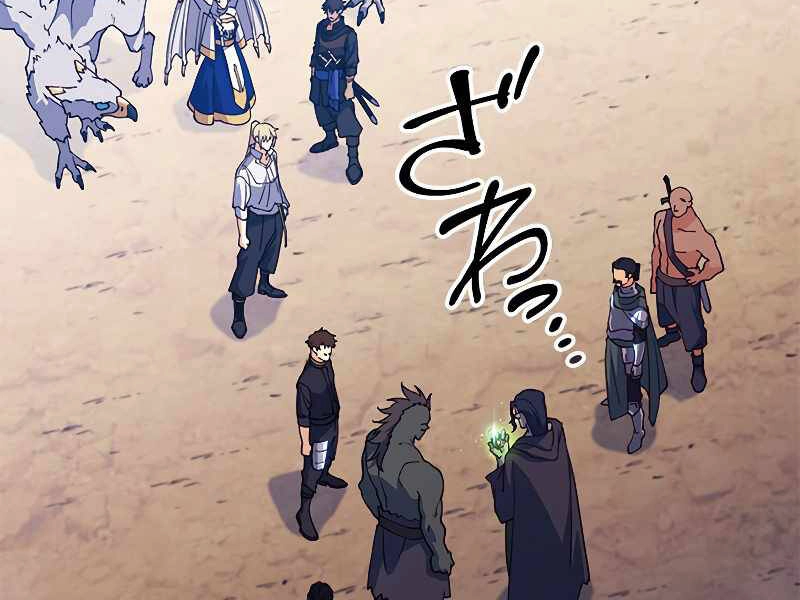 Công Tước Bạch Long Chapter 36 - 190