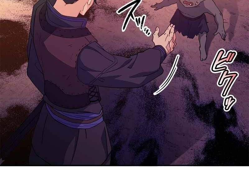 Công Tước Bạch Long Chapter 37 - 92