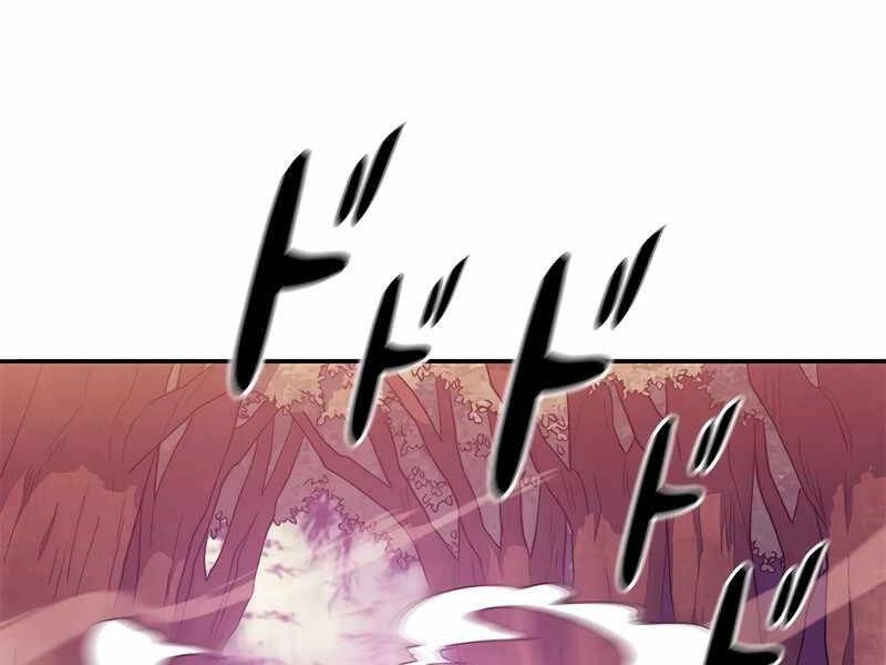 Công Tước Bạch Long Chapter 38 - 229