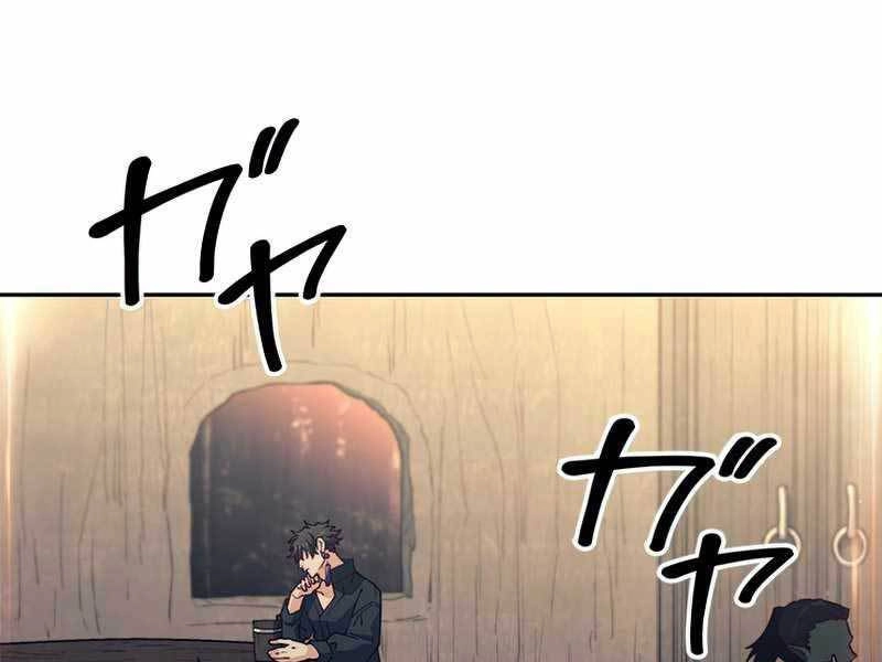 Công Tước Bạch Long Chapter 40 - 132