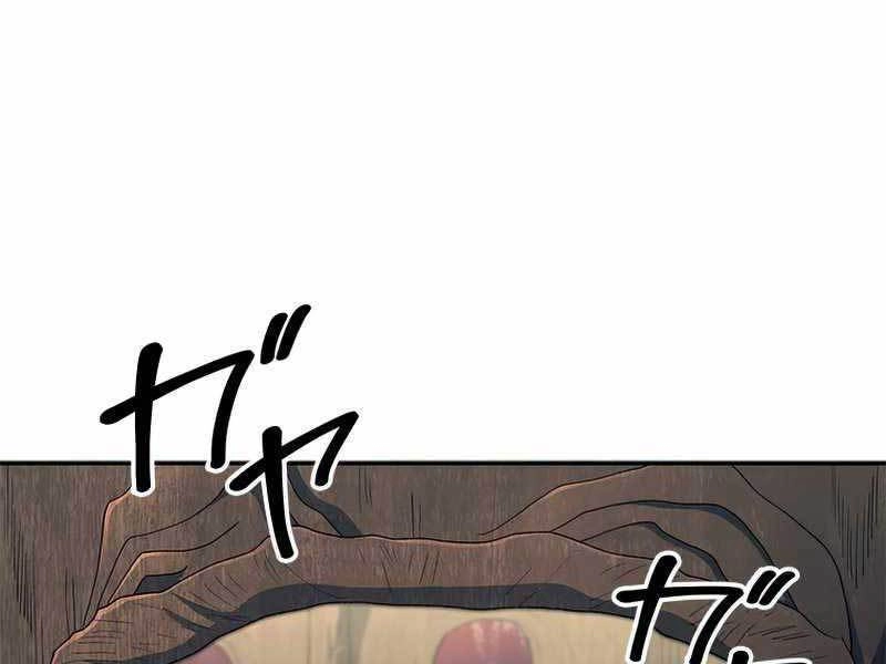 Công Tước Bạch Long Chapter 40 - 151