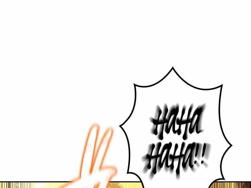 Công Tước Bạch Long Chapter 41 - 98