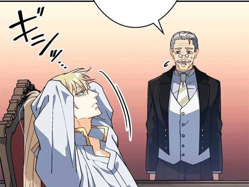 Công Tước Bạch Long Chapter 41 - 185