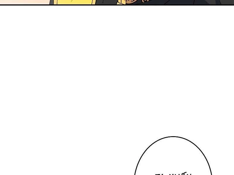 Công Tước Bạch Long Chapter 43 - 59