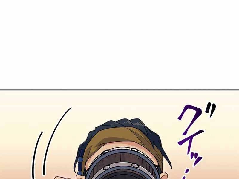 Công Tước Bạch Long Chapter 45 - 151