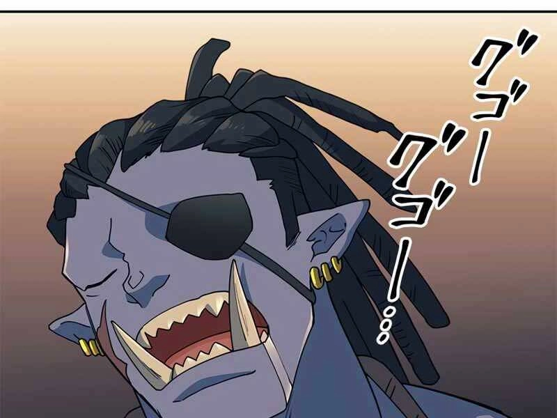 Công Tước Bạch Long Chapter 45 - 163