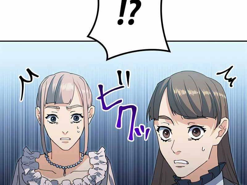 Công Tước Bạch Long Chapter 46 - 86