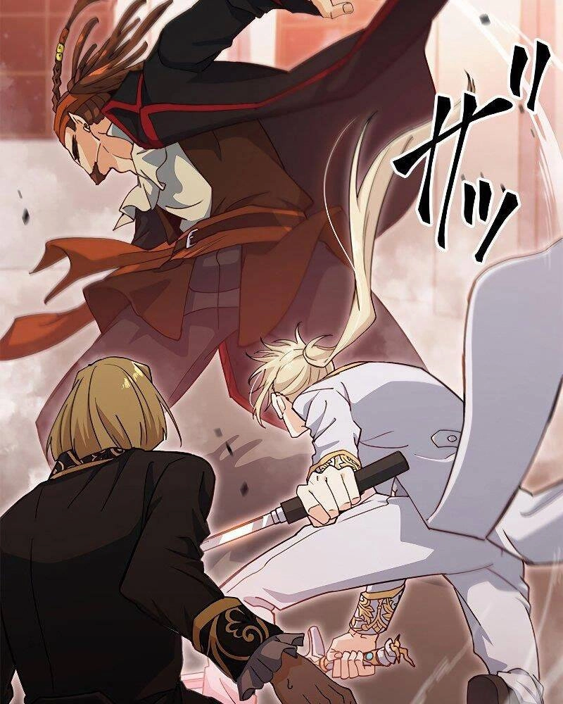 Công Tước Bạch Long Chapter 48 - 107