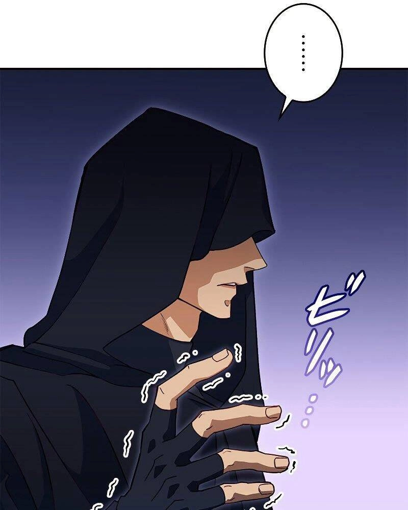 Công Tước Bạch Long Chapter 48 - 149