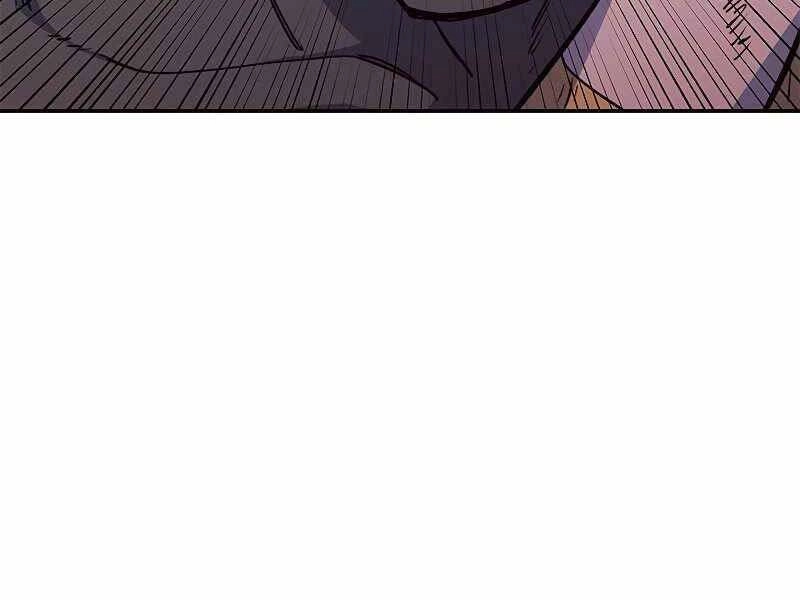 Công Tước Bạch Long Chapter 51 - 152