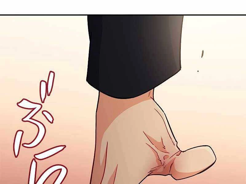 Công Tước Bạch Long Chapter 51 - 182