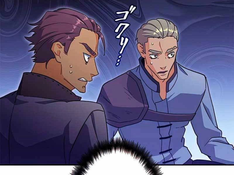 Công Tước Bạch Long Chapter 52 - 147