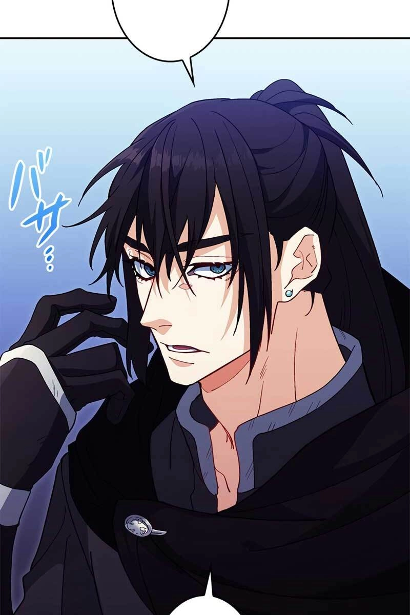 Công Tước Bạch Long Chapter 57 - 13