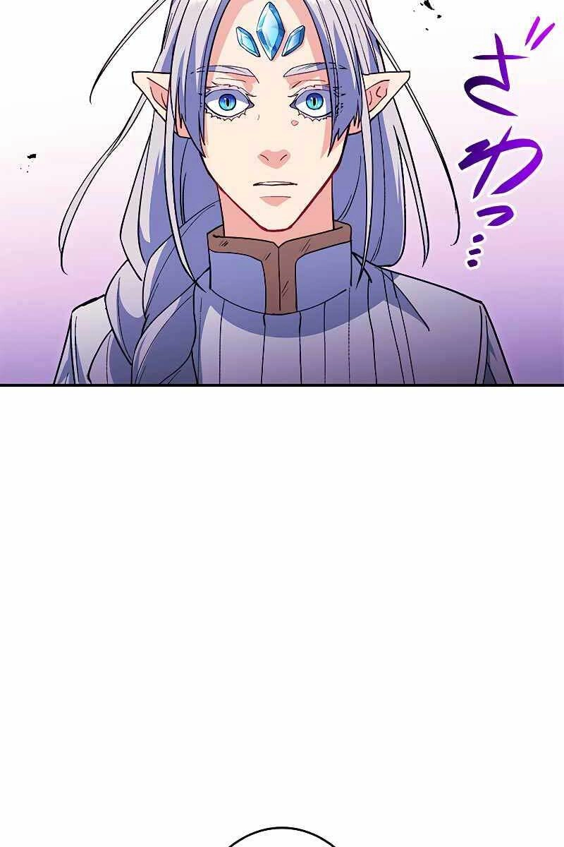 Công Tước Bạch Long Chapter 58 - 128