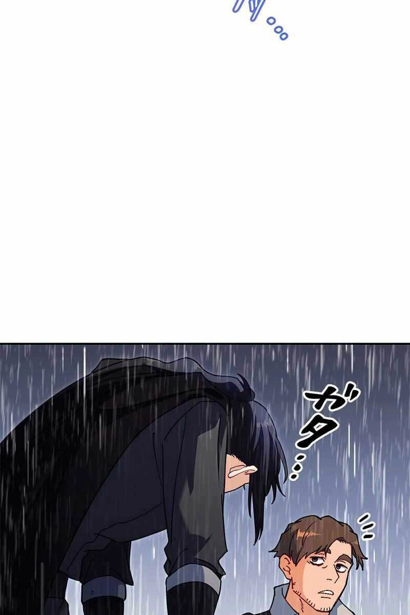 Công Tước Bạch Long Chapter 60 - 113