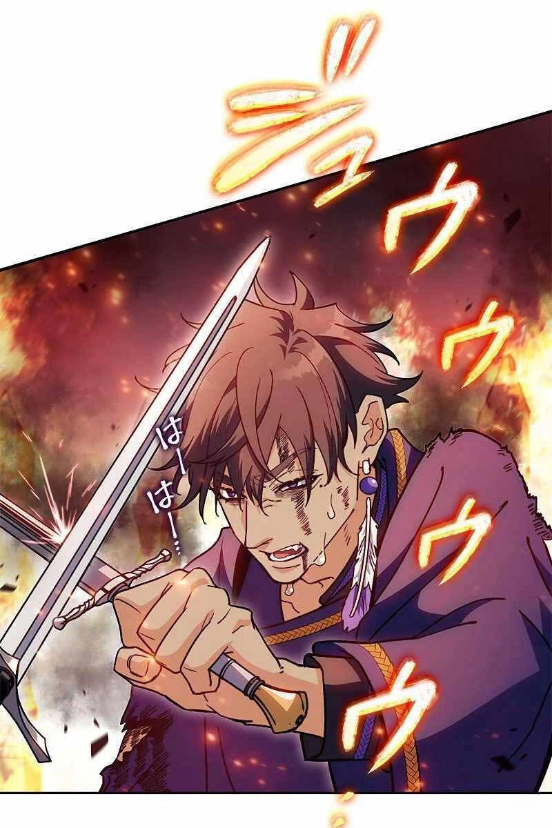 Công Tước Bạch Long Chapter 70 - 24