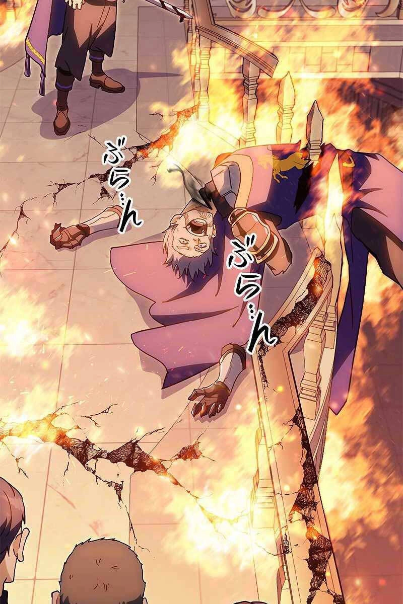 Công Tước Bạch Long Chapter 72 - 2