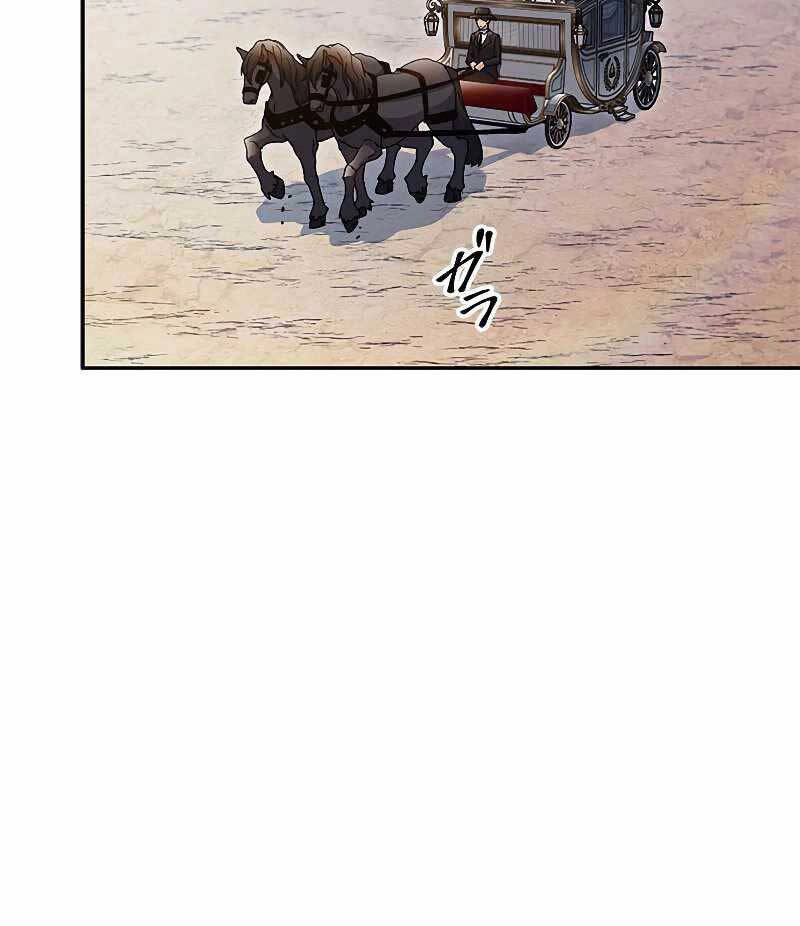 Công Tước Bạch Long Chapter 82 - 95