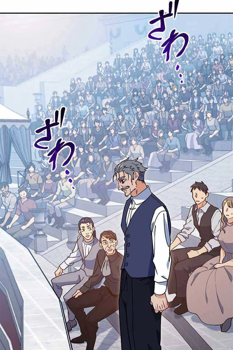 Công Tước Bạch Long Chapter 87 - 7