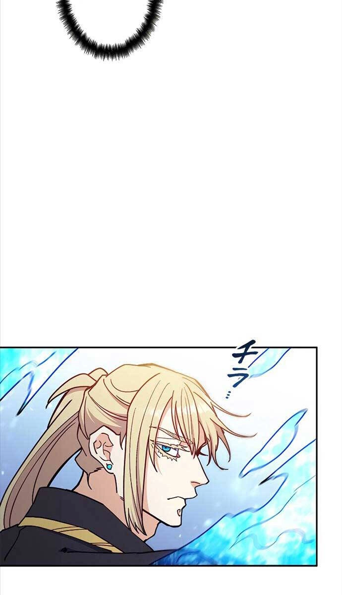 Công Tước Bạch Long Chapter 93 - 45