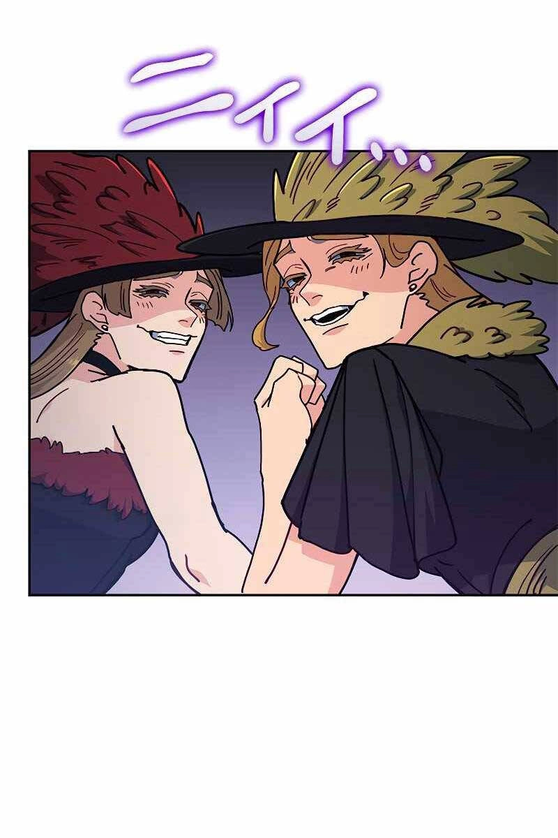 Công Tước Bạch Long Chapter 95 - 67