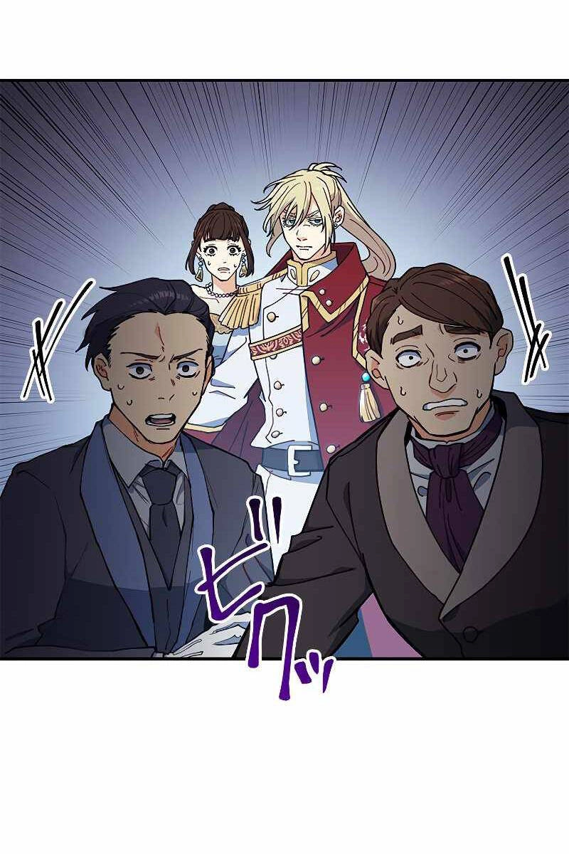 Công Tước Bạch Long Chapter 96 - 11