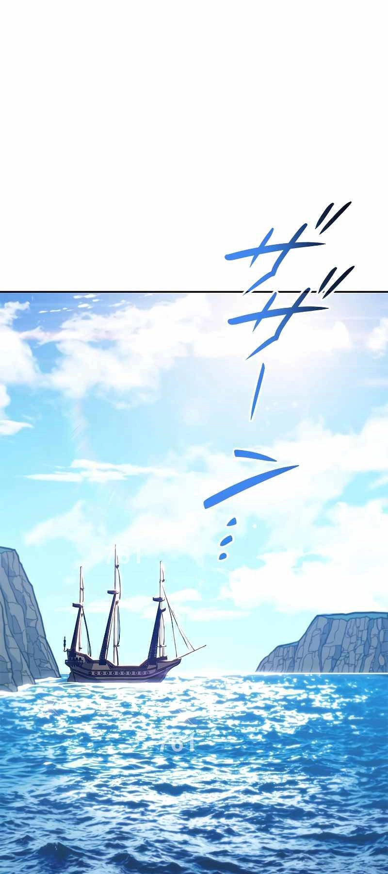 Công Tước Bạch Long Chapter 110 - 1