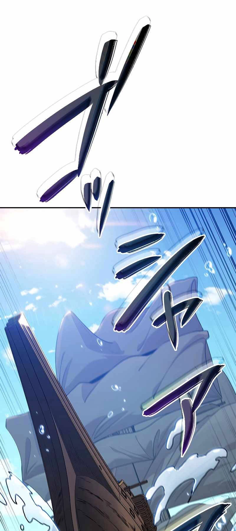 Công Tước Bạch Long Chapter 110 - 33