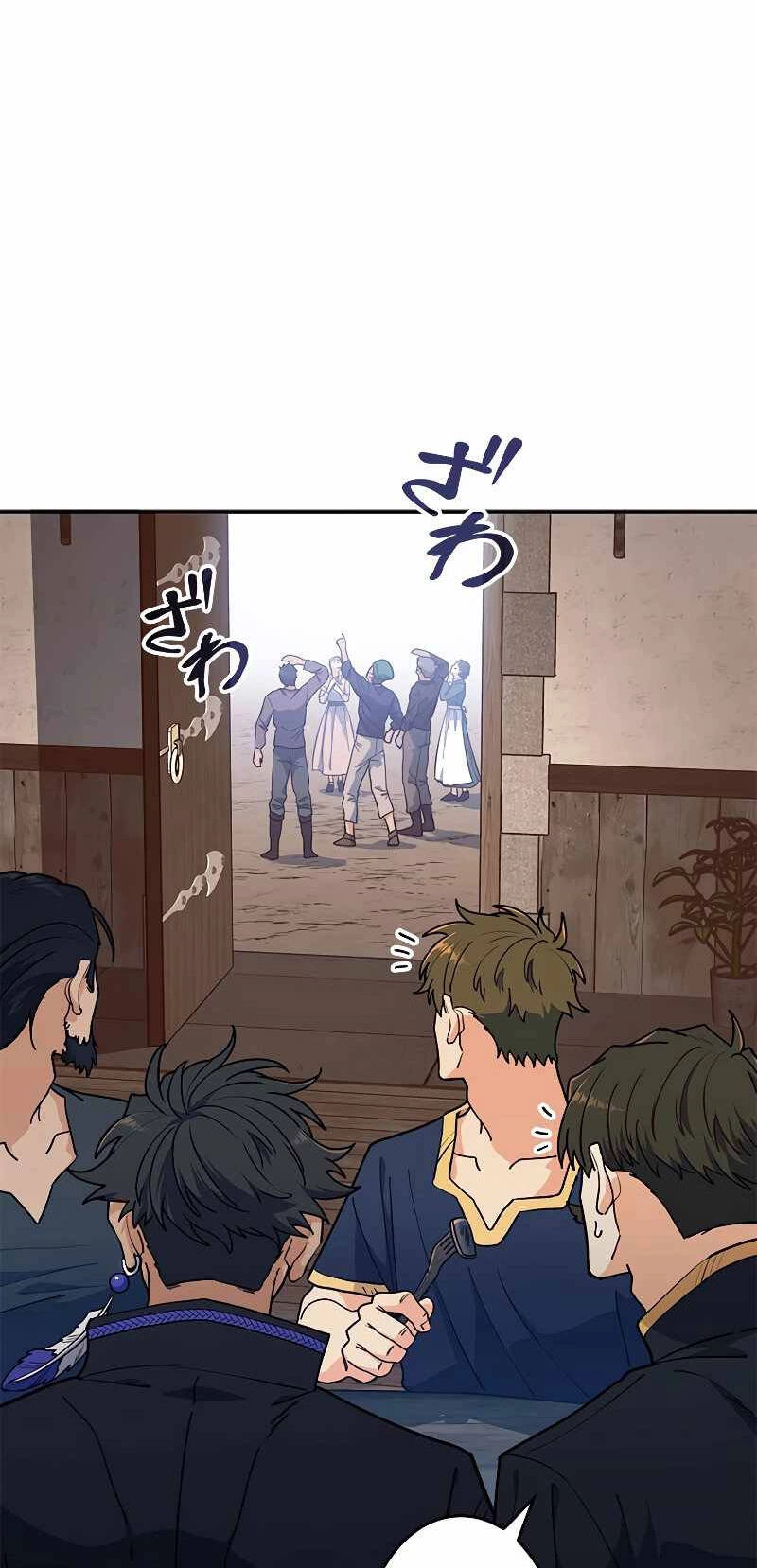 Công Tước Bạch Long Chapter 110 - 73