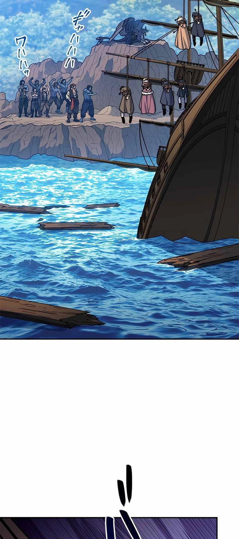 Công Tước Bạch Long Chapter 114 - 3